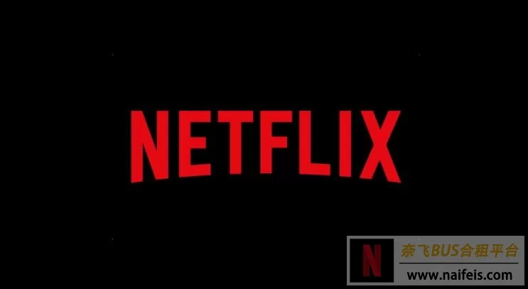 奈飞账号免费试用（Netflix体验账号共享）