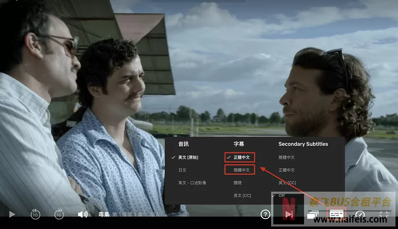 Netflix网站官网入口（奈飞网页版登录网址）