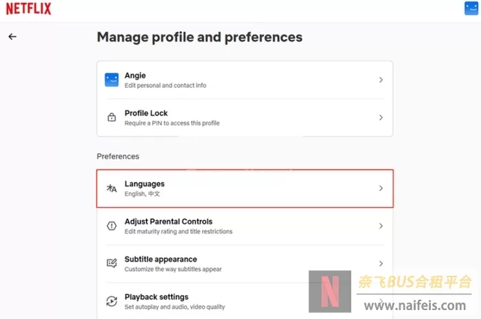 奈飞/Netflix怎么调中文字幕？超详细设置教程！