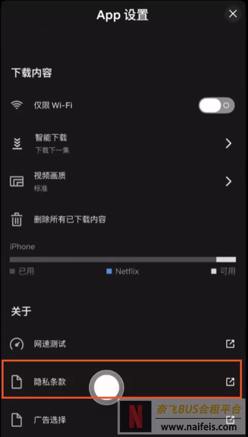 奈飞/Netflix怎么调中文字幕？超详细设置教程！