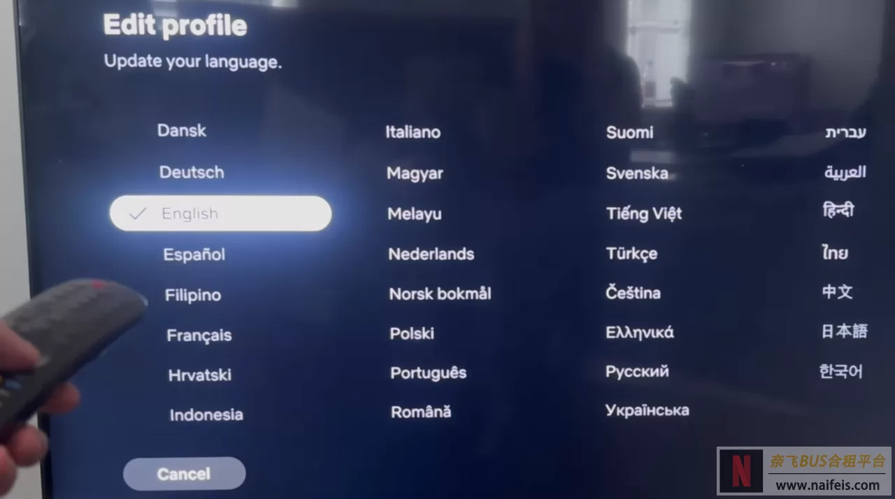 奈飞/Netflix怎么调中文字幕？超详细设置教程！